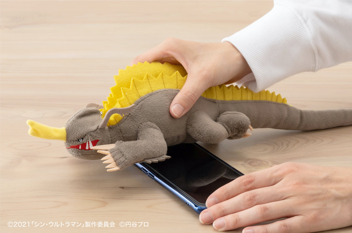 Neronga Shin Ultraman Plush