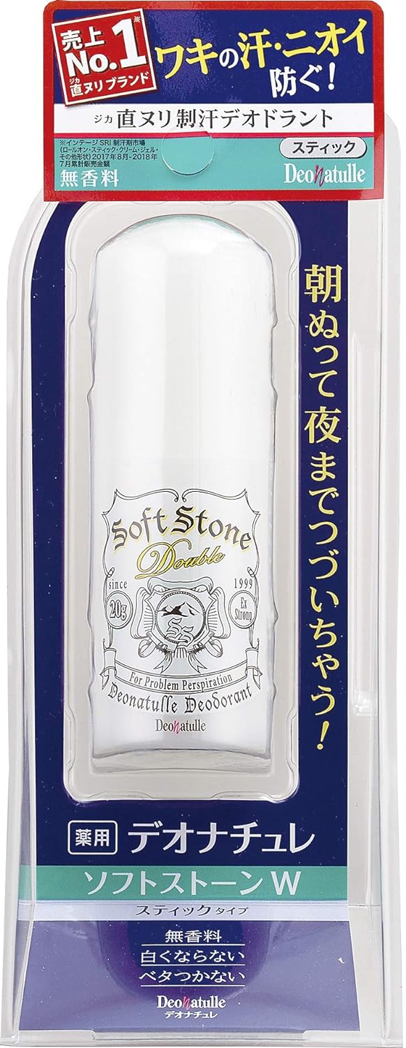 Soft Stone with Stick Deodorant, 20 Gram