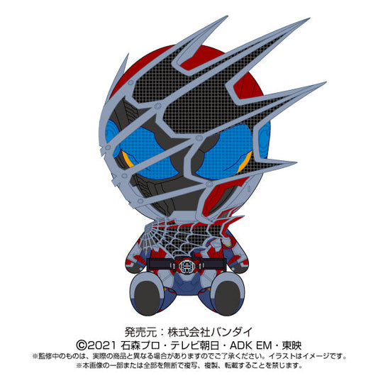 Kamen Rider Demons Chibi Plush