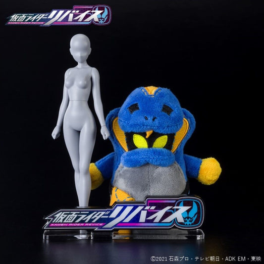 Lovekov Mini Plush Charm