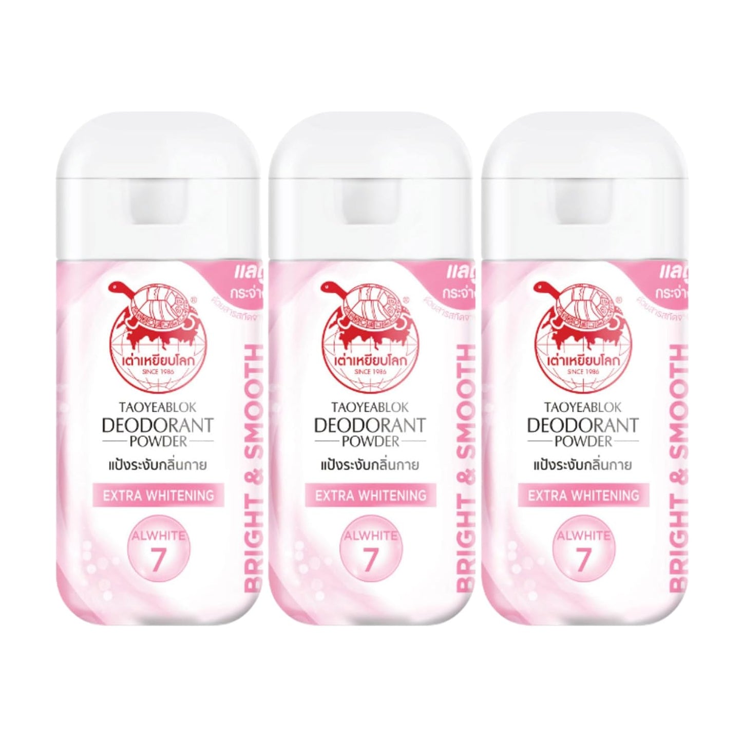 Deodorant Powder Thai Herb Eliminates Underarm, Body and Foot Odor Antiperspirant Protection Natural Deodorant Stay Fresh and Confident daily used 0.77Ounce x3 (Pack of 3) (Extra Whitening)