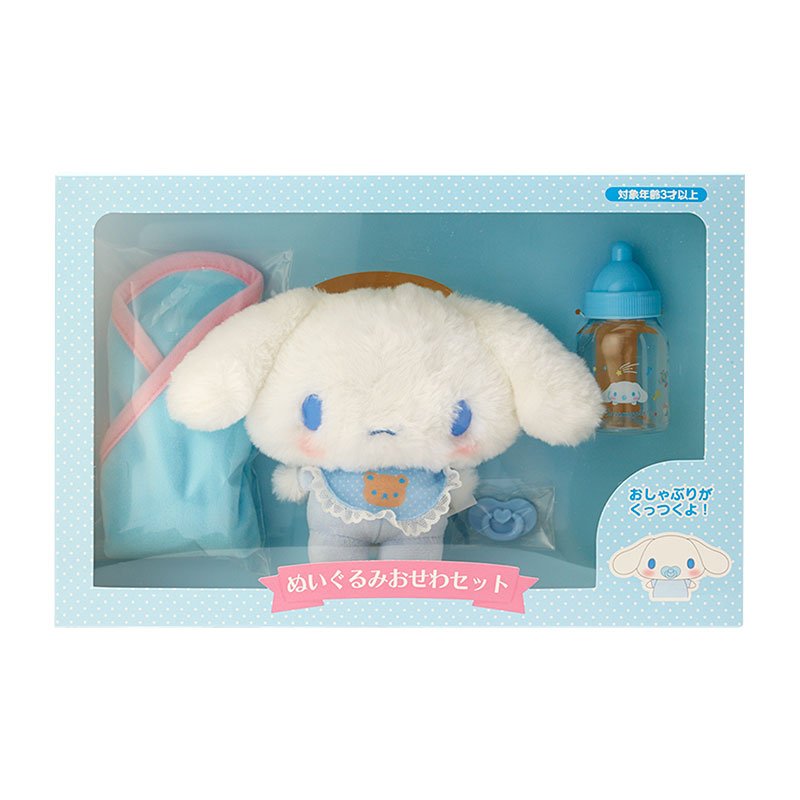 Cinnamoroll Plush Set